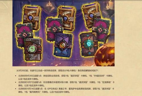 燕云最新内容爆料流派