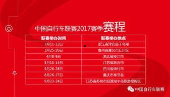 最新联赛车爆料信息大全,揭秘新赛季战车风云