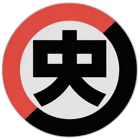 海角吃瓜91Logo